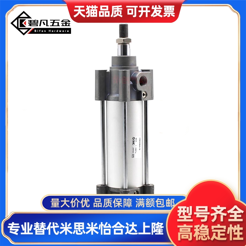 气缸C96SB/C96SDB32-50/40/63/80/100-25-75-150-175-200-900CSMC