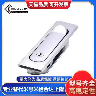 平面锁锌合金按压把手转动式门锁XAT91 92配电箱电柜箱