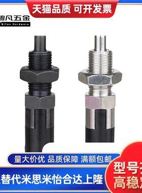 PXAN PXKN5/6/8/8L/10/10L/12/12L/16/16L旋钮柱塞