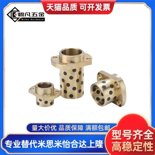 OFR12 L30 L40 L50 L25 L20 L35