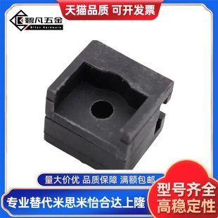 同款黑色塑料PA锁杆导向件固定件配电箱附件RG001-1-2-3-4-5