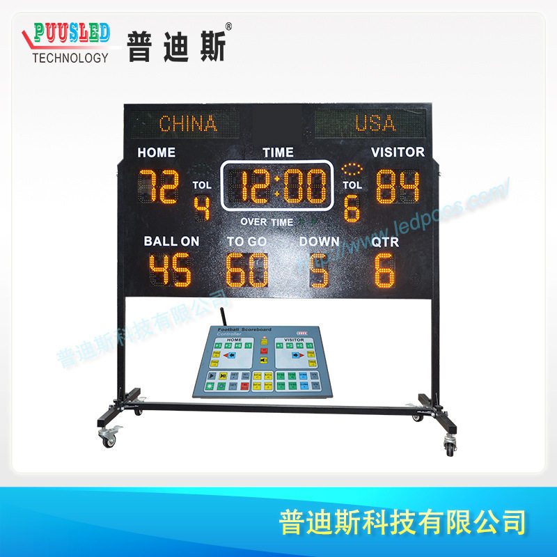 LED体育比赛 美式足球比分屏 LED电子记分牌 橄榄球计分显示