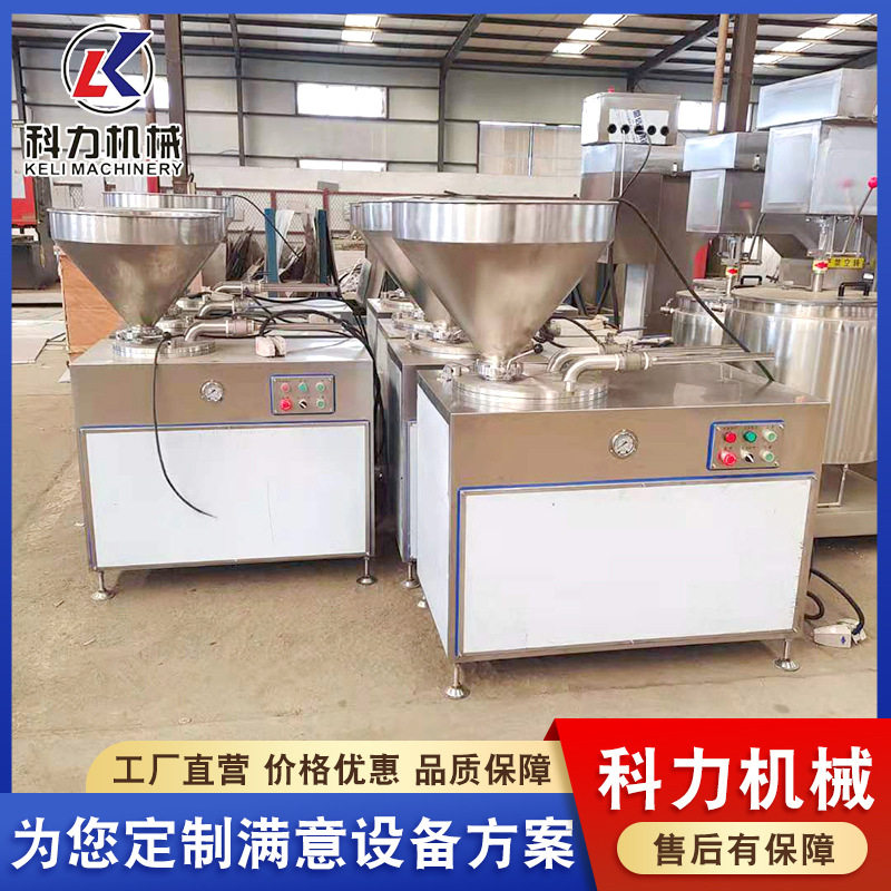 商用快速灌肠设备 香肠红肠液压灌肠机流水线 肉制品加工设备