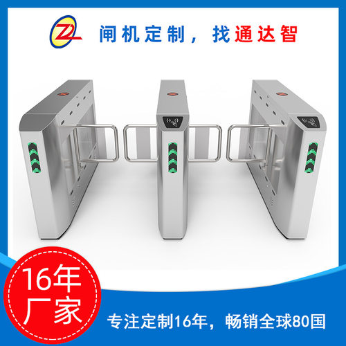 【闸机定制】景区扫码检票摆闸人行通道闸人脸识别桥式摆闸