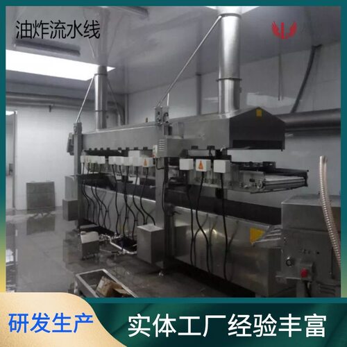 全自动煎饼果子脆片油炸机器 山东薄脆油炸成套设备 连续式油炸线