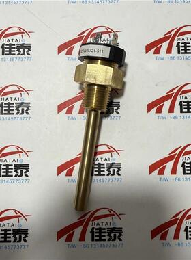 全新空调025W39721-511温度传感器025W39721511