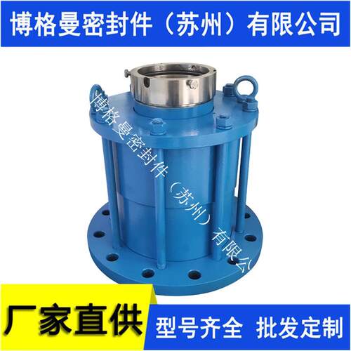 【厂家直供】207机械密封 双端面机械密封 釜用机械密封 量大价优