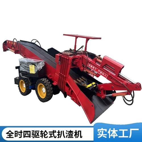 全液压斜井巷道扒渣机 隧道出渣机 矿用防爆型履带刮板扒渣机