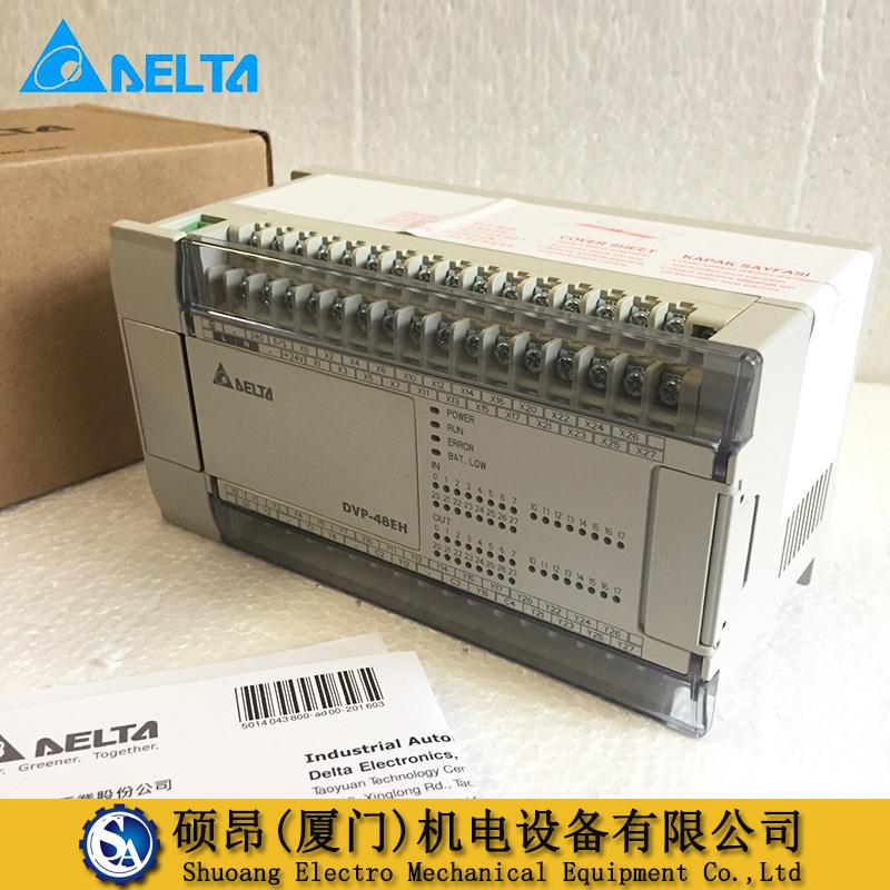 全新DVP64EH00R3原装PLC可编程控制器64点主机 继电器输出
