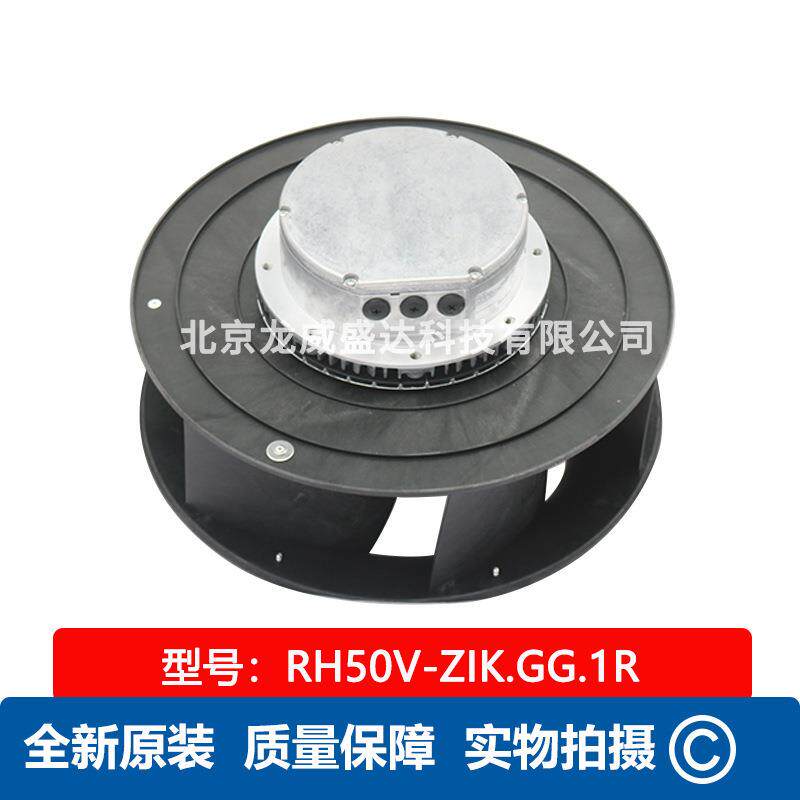RH50V-ZIK.GG.1R ZIEHL-ABEGG 离心风机 2.6KW 20KG