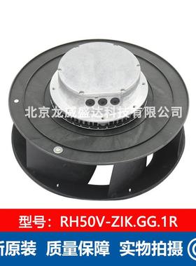 RH50V-ZIK.GG.1R ZIEHL-ABEGG 离心风机 2.6KW 20KG