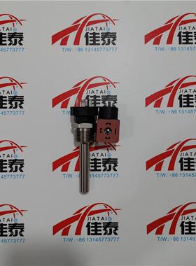 中央空调 压缩机温度变送器69A0151G0温度探头 温度传感器