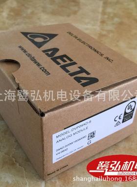 现货供应DVP32EC00R2原装PLC EC2系列32点主机 继电器输出