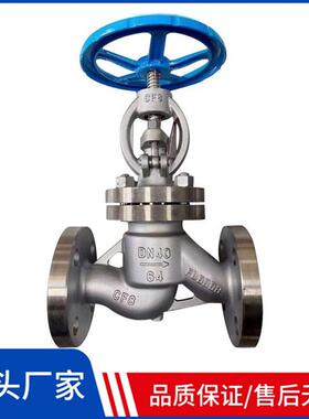 304/316L不锈钢高压法兰式手动截止阀J41H-64P DN32 DN100 DN150
