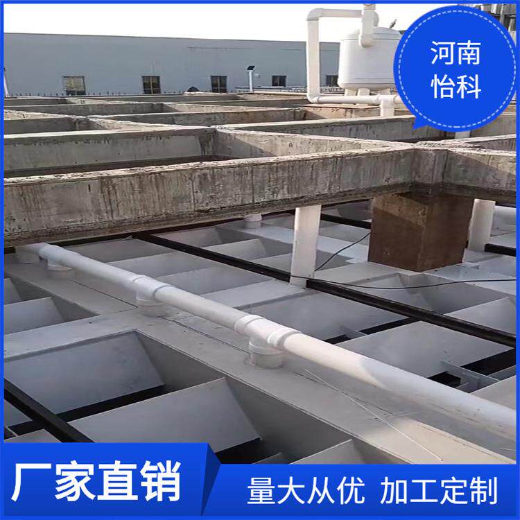 原阳三相分离器家聚丙烯pp三相分离器沉淀池污水处理厌氧池分离器