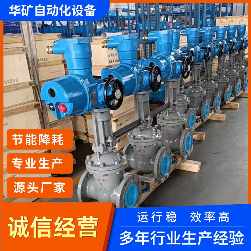 MZ941H-25C-DN200煤矿防静电法兰闸阀 矿用排水阀门 矿用电动闸阀