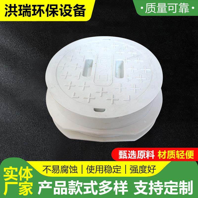 化粪池掏口加高节 缠绕化粪池检查口井盖污水池40*30CM检查孔井盖