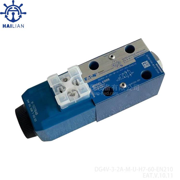 船用液压电磁阀DG4V-3-2A-M-U-H7-60-EN210