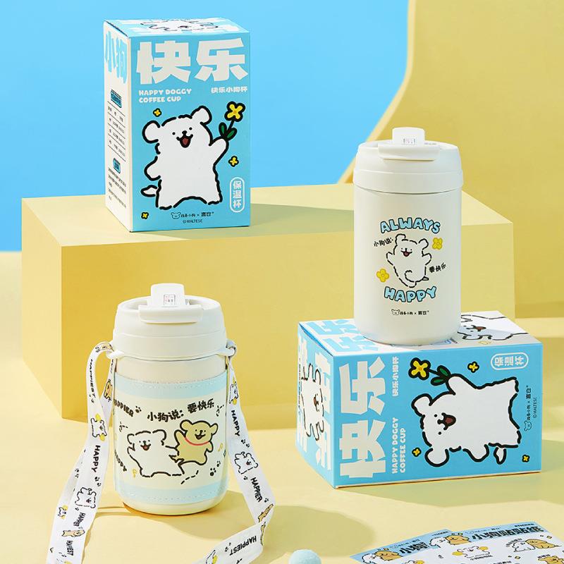 快快乐乐保温杯言仓线条小狗保温杯316不锈钢保冷咖啡便携闺蜜礼