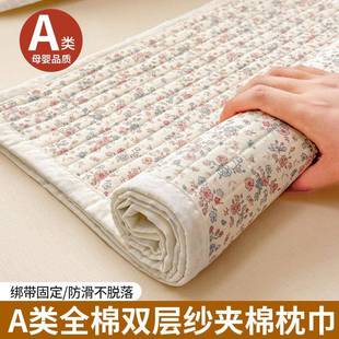 A类全棉加厚纱布儿童纯棉枕巾一对装100棉学生宿舍一只防口水隔脏