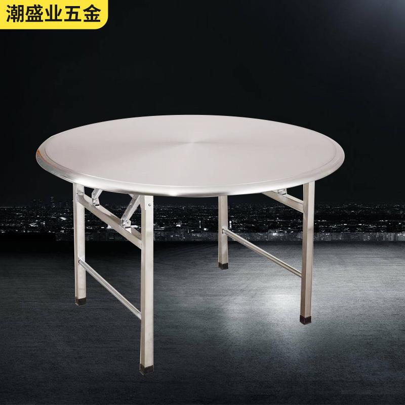 不锈钢桌子圆形内折叠桌家用双层加厚工业风餐桌简约连体折叠圆桌