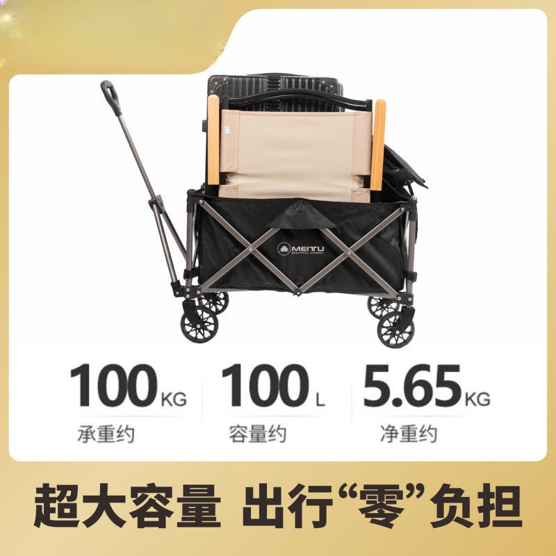 【2829人】美途轻便小拉车超轻取快递便携折叠式迷你露营车by