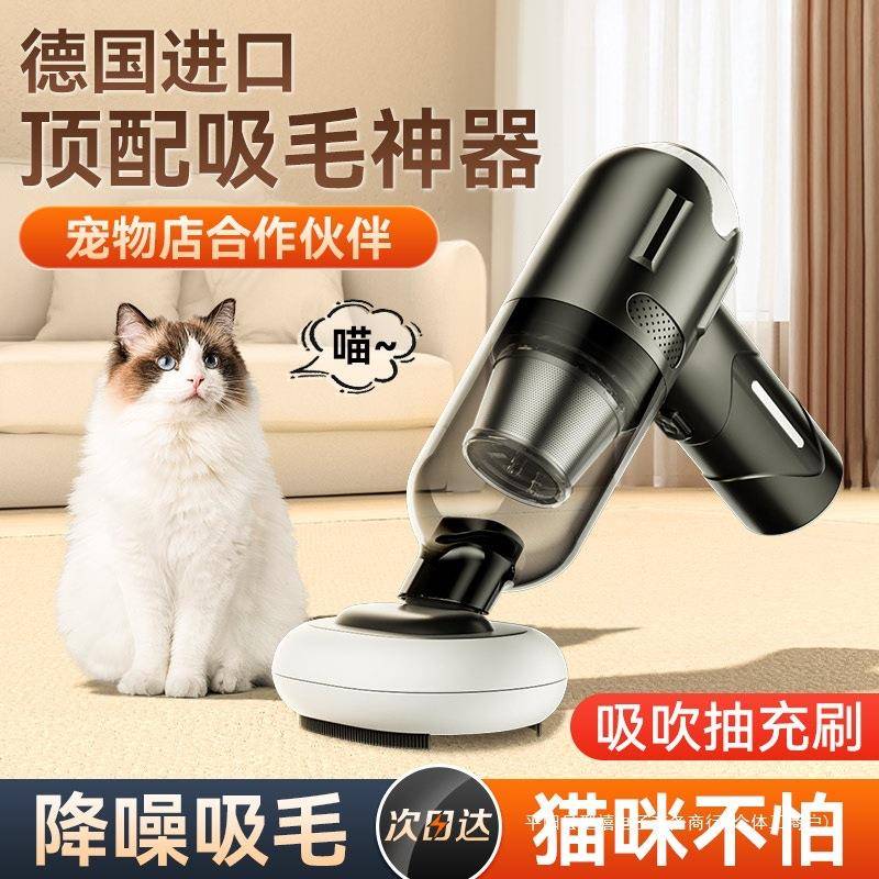 无线吸尘器小型宠物吸毛器吸猫毛神器家用狗养猫毛手持床上全自动