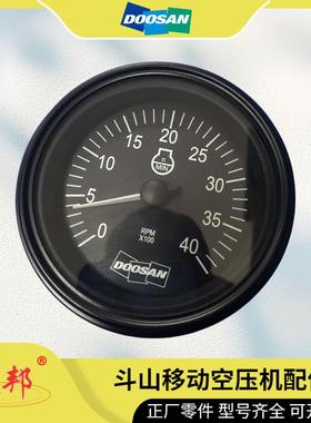 Doosan斗山移动空压机配件 42888479 英格索兰螺杆机零部件