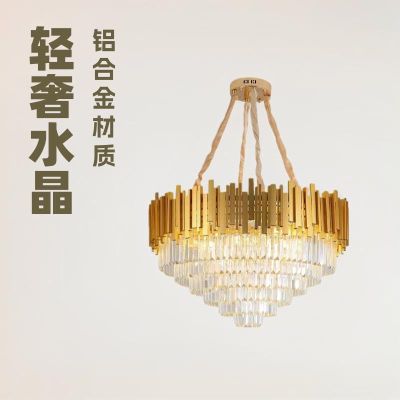 轻奢水晶吊灯客厅灯餐厅酒店奢华卧室过道灯具中山厂家直销后现代