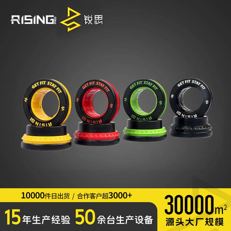 锐思(RISING)哑铃杆快速卡扣固定器杠铃杆防松夹奥杆快拆卡扣夹