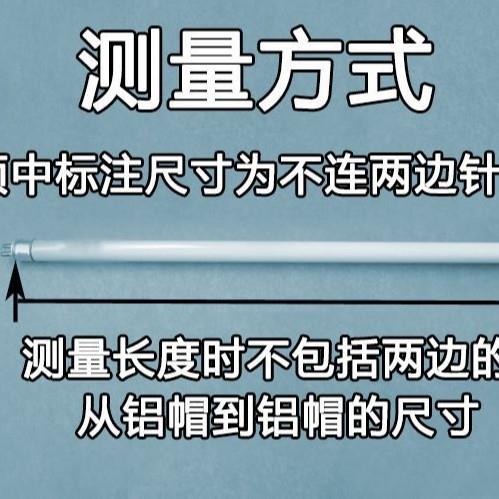 T4灯管 镜前灯 日光灯管荧光管细灯管6W8W12瓦16W20W22W24w26W28w