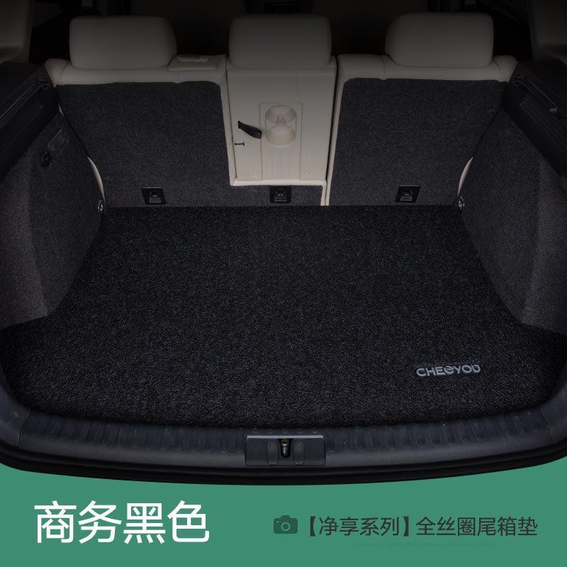 G5J车丽友丝圈后备箱垫朗逸速腾crv雅阁飞度思域卡罗拉凯美瑞尾箱