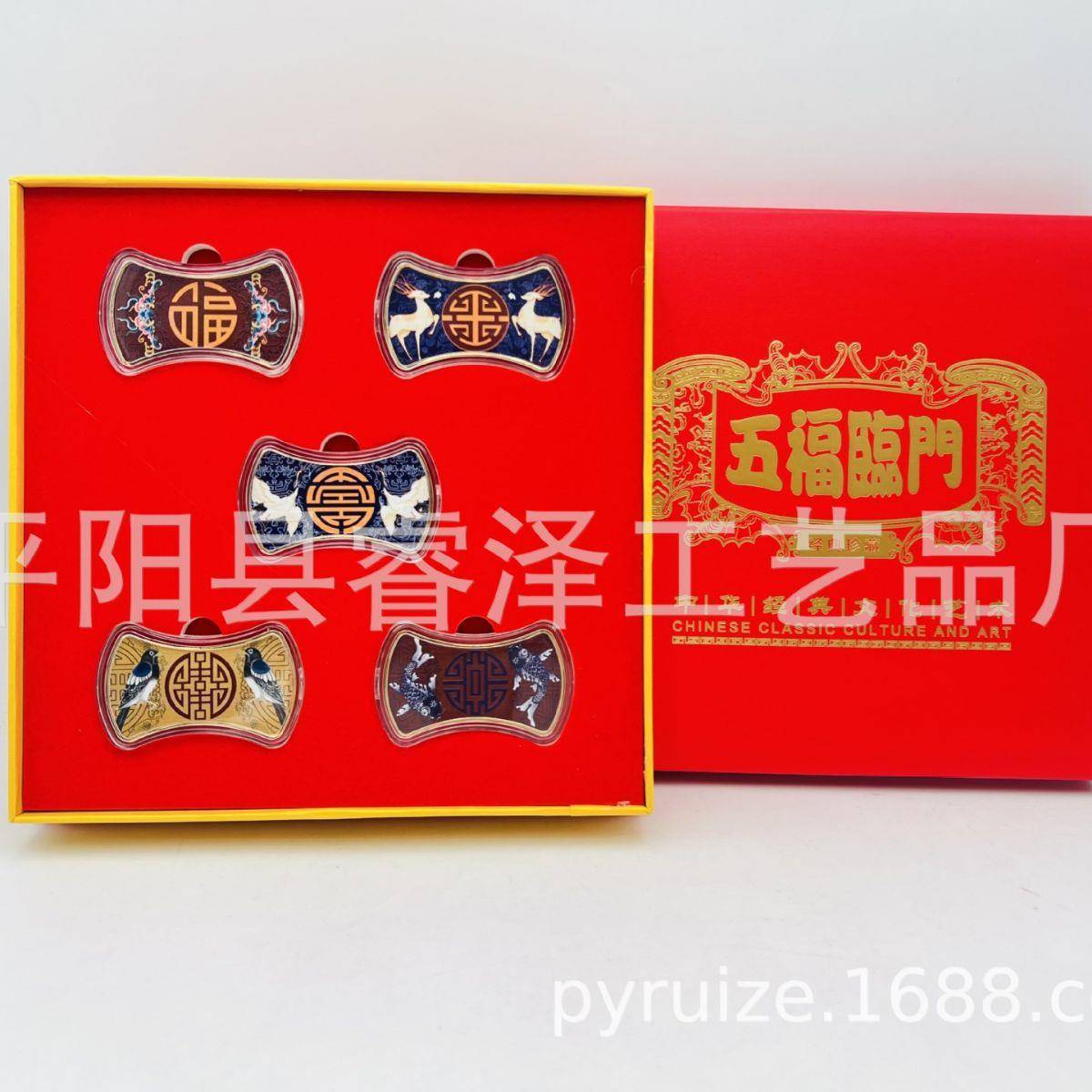 五福金锭纪念章摆件五福临门纪念金锭福禄寿喜财金锭镀金工艺品