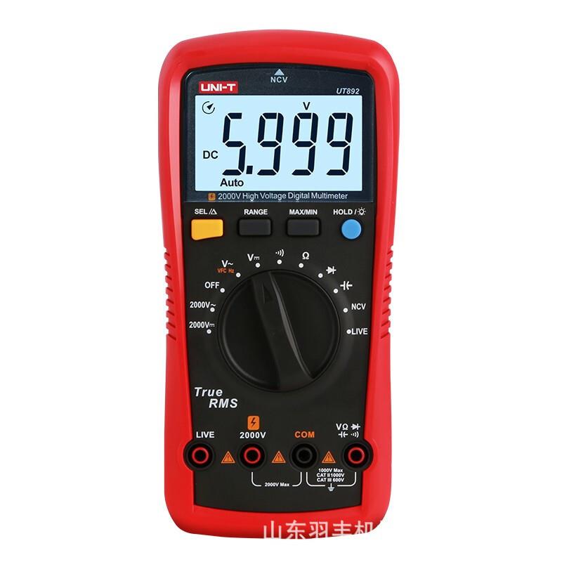 UT892高压2000V矿用数字万用表交直流电压 高精度防烧测电表现货