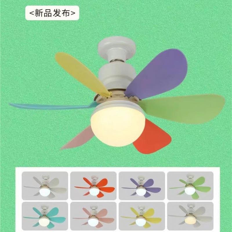 三色变光D智能遥控风扇灯三色调光家用卧室儿童房风扇灯吊扇灯无