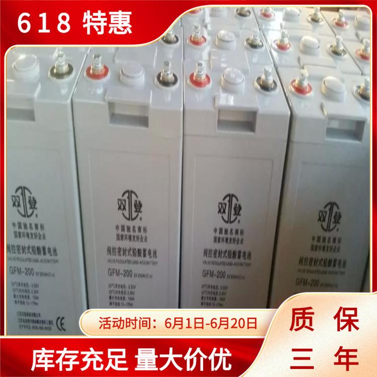 双登蓄电池12V100AH 具有阻燃 防爆 内阻低 量能高 充电接受能力