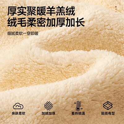 真维斯加绒卫衣男冬季羊羔绒加厚保暖外套男款华棉重磅连帽开衫F