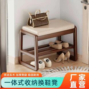 口实木约换鞋凳子玄关软包长条凳柜入户穿鞋凳简家用门鞋无品牌/