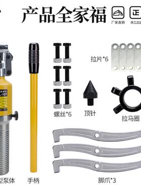YLT整工体液压拉马2三爪二爪拉马轴承拔轮器拆卸具1645T10T0T3050