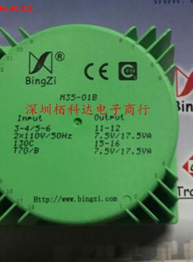 北京新z创四方bi输ngi兵变字M35-M35-01B01B绿魔方兵字压器出双路