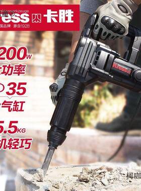 德混国搞561卡胜U340K电镐工业级电锤大功率凝土重型开墙槽电麦太