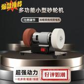 刀机小细砂轮磨机台小式 粗双砂轮家用无极IRI型电动打磨抛光机