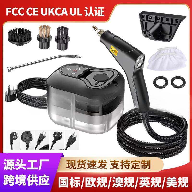 温高蒸汽清洗机0V汽车油空厨房调烟机高压家政用清洁神869器220v