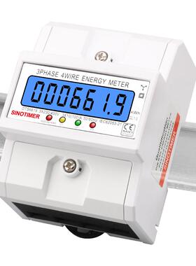 导轨三相背光液晶电显示电kW量h家用电度表能表100A3572*230/400V