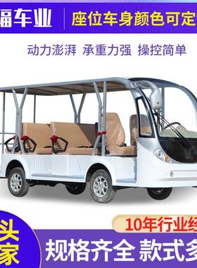 敞篷车电动观光车园酒店电接待接驳校景观光车区旅游载客动敞篷观