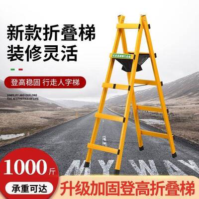 家用钢碳人AL字梯木工可行走叠铁梯子工程专用铝金梯加厚折铝合楼