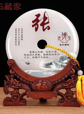 云浮扣天然玉石姓品氏平安摆件招财乔迁新wil304tj居高商务档礼创