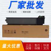 2305墨盒 236CT 1808S粉盒 适用夏普AR 2008D 235CT 2308D