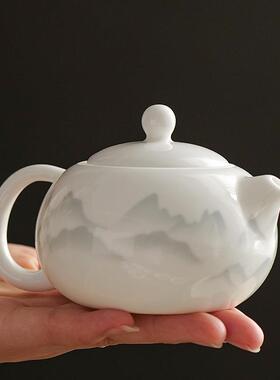 国文创功夫具套装户外旅43151泡茶壶行水墨茶远山茶杯盖碗风带便