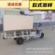 养殖场自料车电动AGE三轮上料动车喂养猪设备饲料转运车